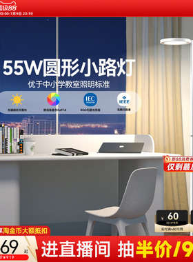 孩视宝全光谱落地护眼灯学习客厅卧室床头阅读台灯大路灯FH703B-D