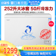 tủ lạnh đông mềm Tủ đông Aucma / Aucma BC / BD-252NE Tủ đông thương mại Công suất lớn Tủ đông lạnh Tủ lạnh ngang - Tủ đông tủ đông 500 lít