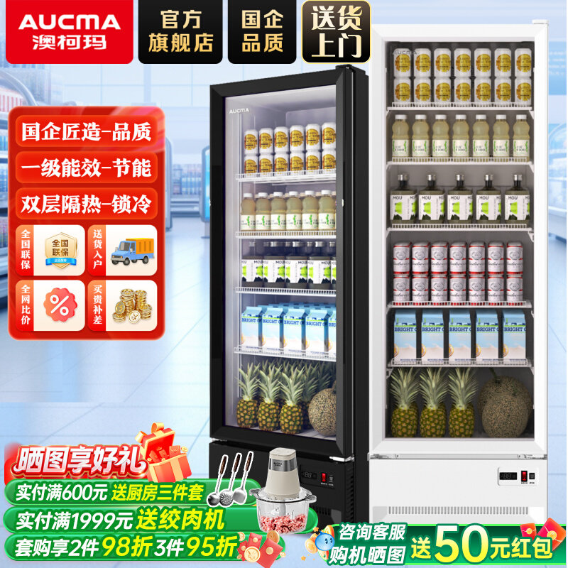 澳柯玛展示柜冷藏保鲜柜防雾图片