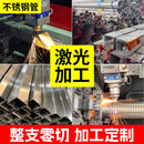 304不锈钢方管304拉丝焊管毛坯316矩形管镜面搭建阳光房工业焊管