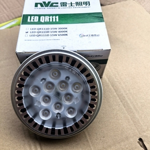 11CM代替传统QR111 NVC雷士照明LED 4000K暖白光 15W 50W QR111D