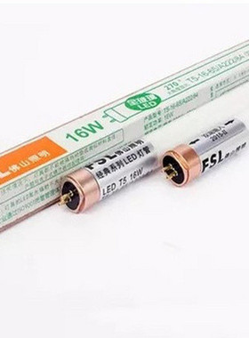 佛山T5 LED灯管8W16W替代T514W28w双端t5led高亮灯管55CM115cm