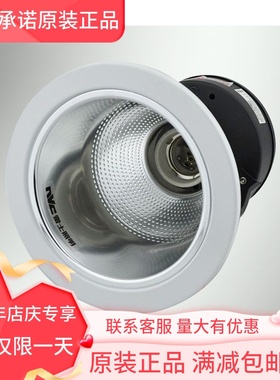 雷士照明 NDL3125P 亮光白 2.5寸筒灯 开孔80mm掌柜推荐