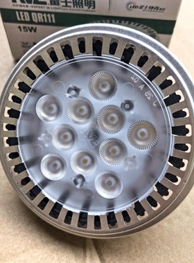 NVC雷士照明LED QR111D 15W 4000K暖白光 11CM代替传统QR111 50W