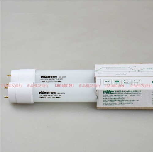 nVc雷士LEDT8灯管T8灯管0.6米8WT81.2米16WT8灯管双端16WLED