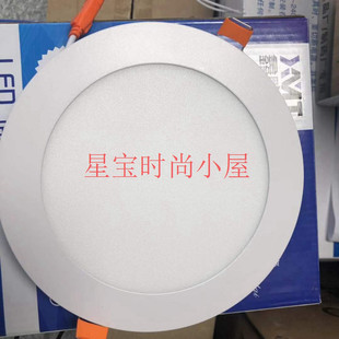 鑫盟泰LED面板灯LED超薄筒灯3W4W6W9W12W15W18W吊顶嵌入式LED筒灯