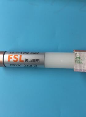 FSL佛山T5 LED灯管 8W 16W 替代T5 14W28W 双端T5灯管 55CM115CM