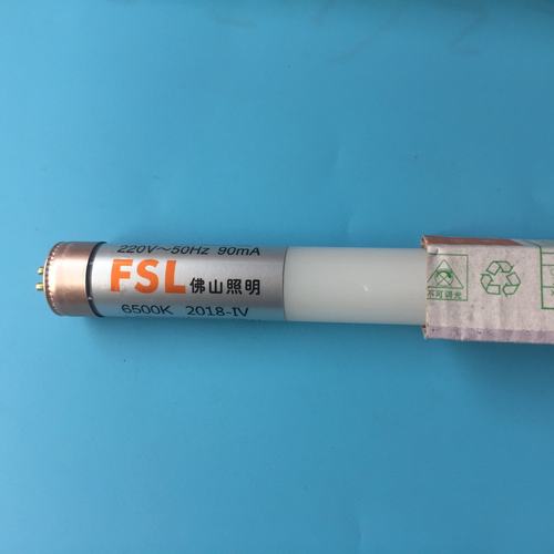 FSL佛山T5 LED灯管 8W 16W 替代T5 14W28W 双端T5灯管 55CM115CM