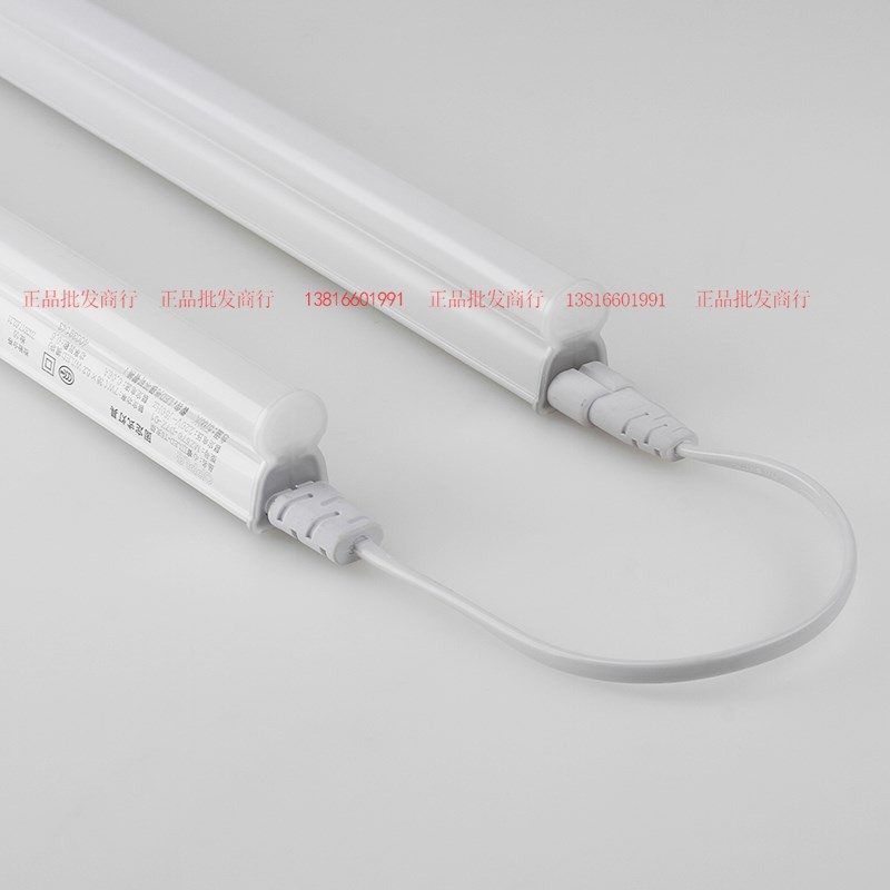 OPPLE欧普LED灯管超亮T5一体化日光灯管 1.2米led节能全套心睿图片
