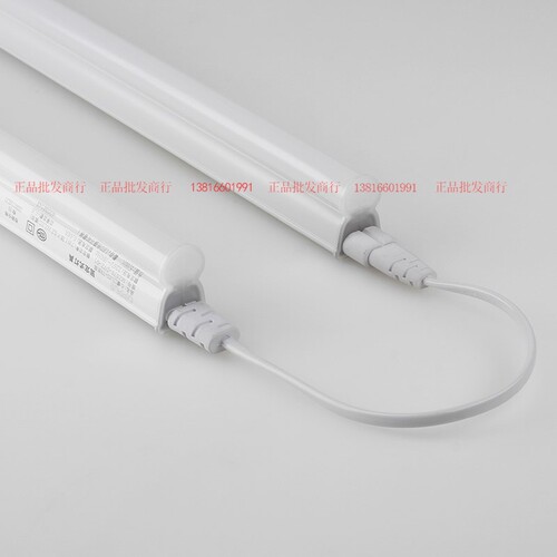 OPPLE欧普LED灯管超亮T5一体化日光灯管 1.2米led节能全套心睿