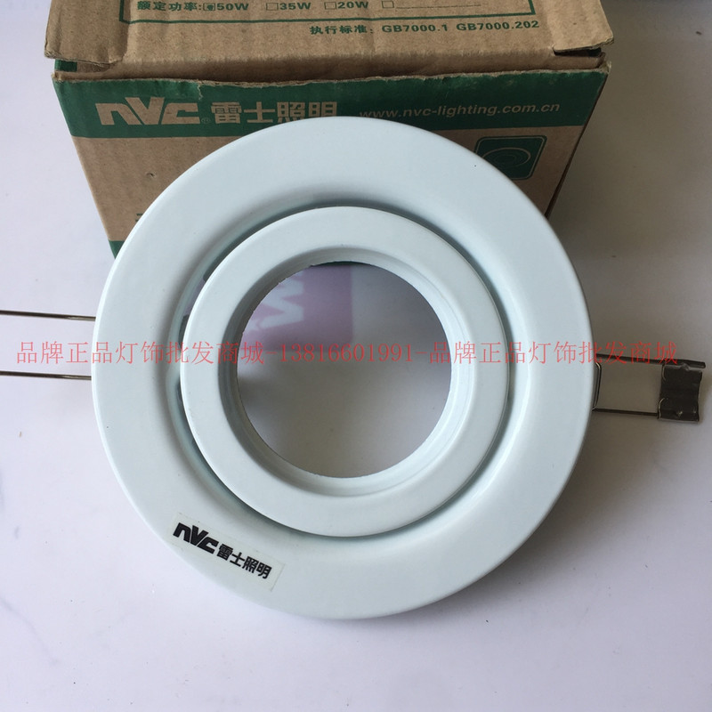 雷士照明 led射灯嵌入式天花灯4W全套led背景墙灯NDL154 白色