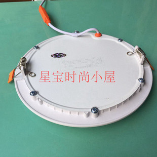 鑫盟泰LED超薄面板灯LED射灯3W4W6W9W12W15W18W天花嵌入式鑫盟泰