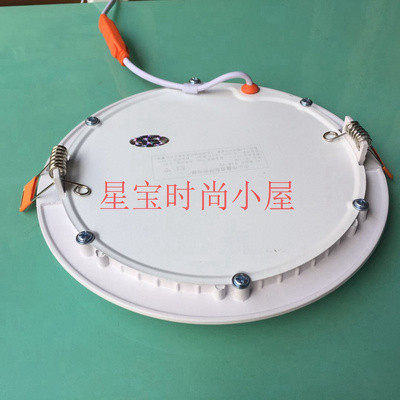 鑫盟泰LED超薄面板灯LED射灯3W4W6W9W12W15W18W天花嵌入式鑫盟泰