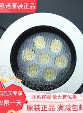 雷士LED射灯 锋尚系列 NLED135D/NLED137D/NLED139D 7/9/12W 白色