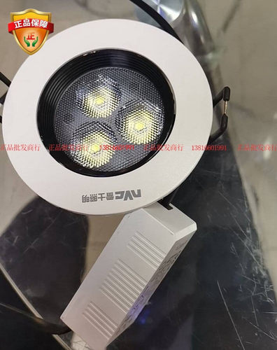 nVc雷士照明LED射灯4w客厅背景墙嵌入式装饰天花灯NLED133D /135D