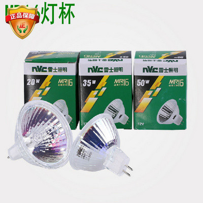 nVc雷士灯杯灯泡 卤钨灯射灯卤素光源12V MR16 灯杯 50W35W20瓦 家装灯饰光源 LED灯杯 原图主图