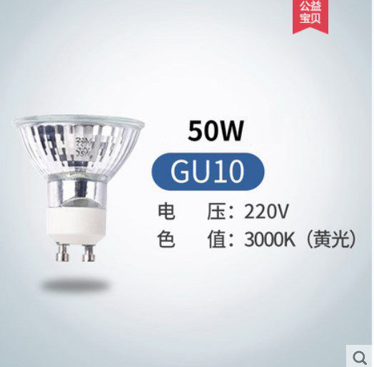 雷士照明LED灯杯220V12v MR11 MR16射灯灯泡GU10插脚卤素灯杯筒灯
