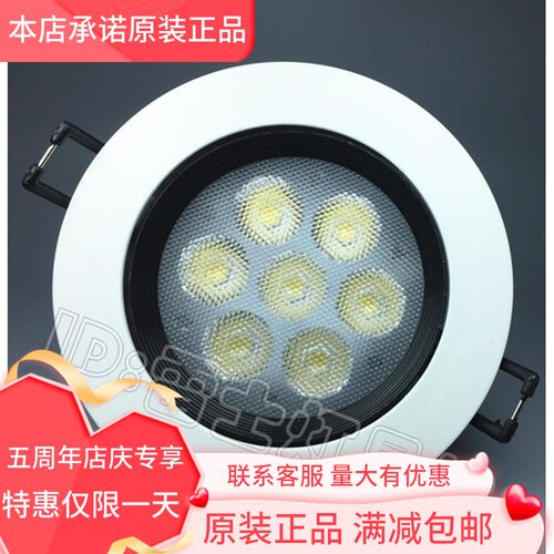雷士LED射灯 锋尚系列 NLED135D/NLED137D/NLED139D 7/9/12W 白色
