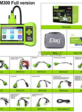 外贸批发JDiag M300 哈雷杜卡迪摩托车检测仪 机车诊断仪M400 PRO