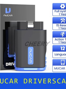 跨境批发MUCAR DRIVERSCAN OBD2OBD2 Scanner Tool