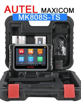 Autel MaxiCOM MK808S-TS OBD Scanner Car TPMS Diagnostic Tool