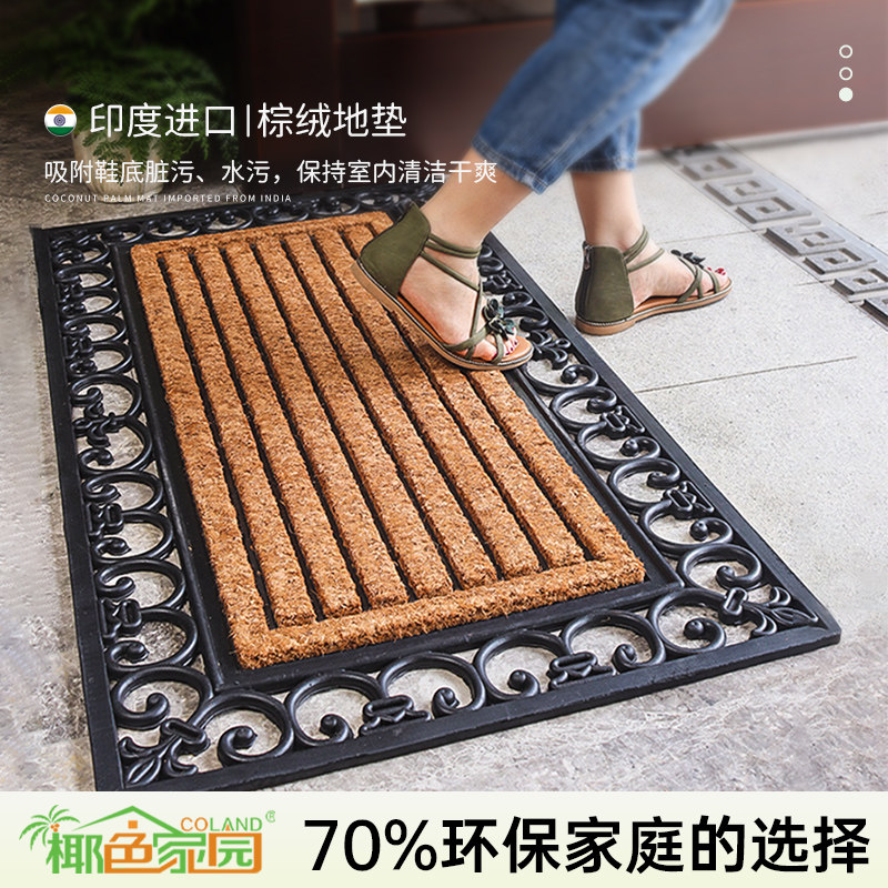 印度进口环保椰棕脚垫美式入户门地垫椰棕蹭土门垫玄关室外防滑垫,居家布艺,家用脚垫,淘宝优惠券,粉丝福利购,淘宝优惠卷