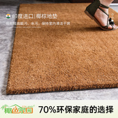 2025印度天然环保椰棕门垫入户门口地垫棕榈家用脚垫除尘耐脏定制