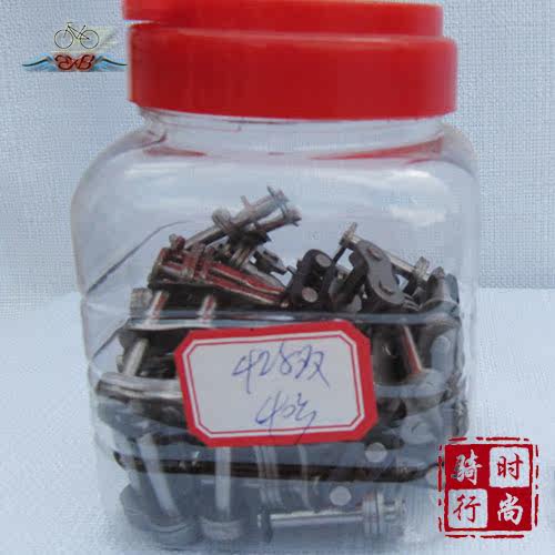 Chaîne de vélo - Ref 2372015 Image 1