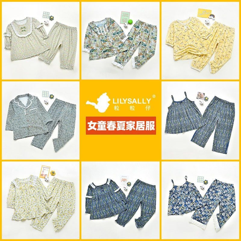 粒粒仔2025女童家居服夏季薄款莫棉新款休闲透气舒适亲子家庭套装图片