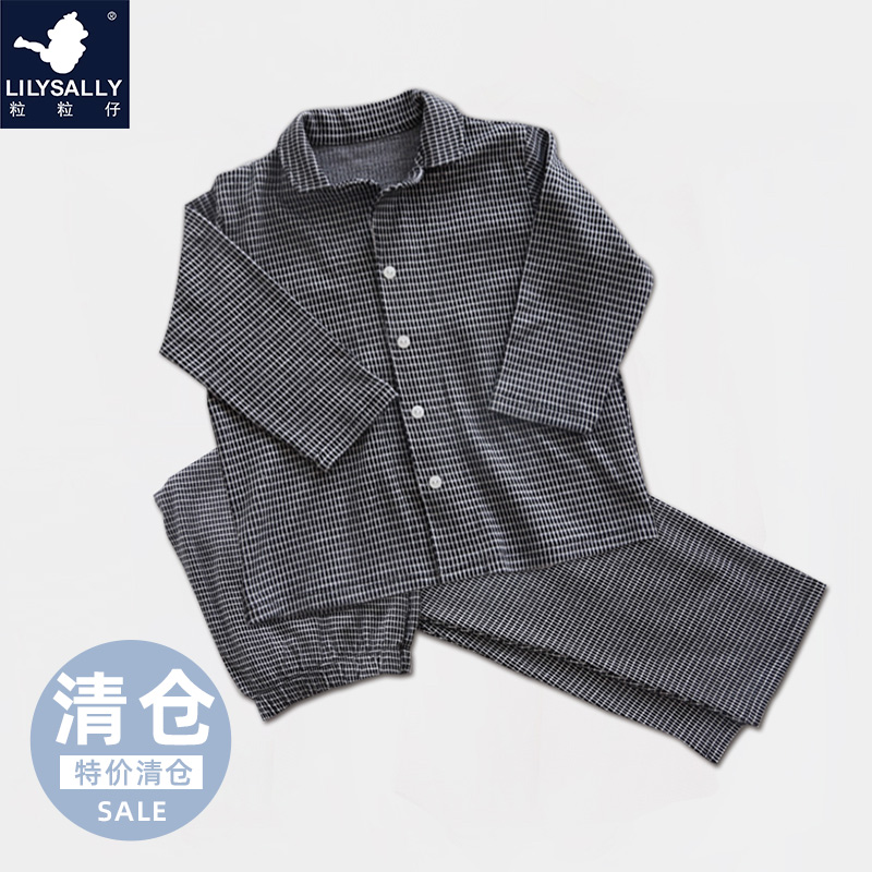 粒粒仔儿童睡衣家居服男童韩版时尚潮秋冬棉保暖内衣套装清仓