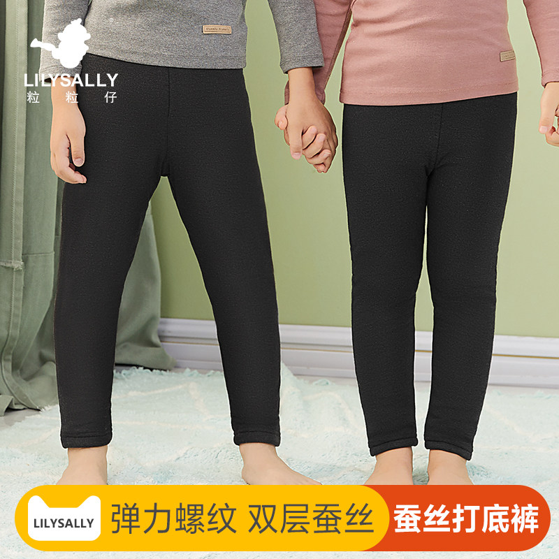 粒粒仔儿童打底裤双层蚕丝