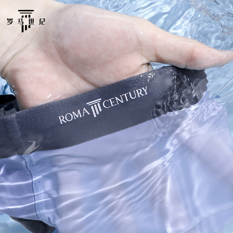 条冰丝内裤男超薄平角夏季宽松
