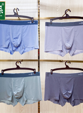 青系青年薄款棉质男神内裤轻柔舒适亲肤透气纯色平角裤衩36751