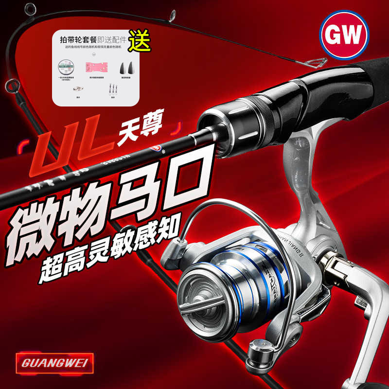 亚竿光威中国GW/光威YJA09