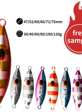 SlowBee Jig小蜜蜂慢摇铁板路亚饵30g40g60g80g100g120g远投岸抛