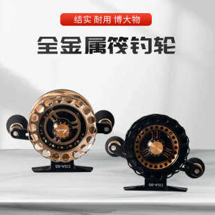 阿特米斯筏钓轮前打轮全金属钓鱼轮桥筏鱼线轮耐腐蚀淡海水通用