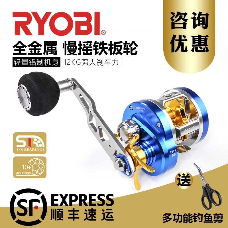 12kg慢摇白令海slow铁板轮