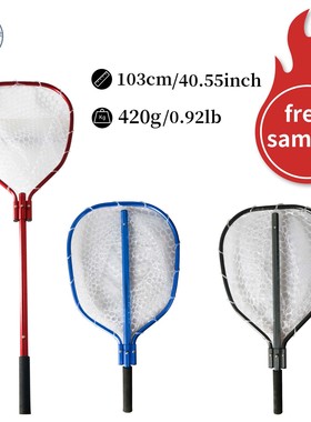 新品独节伸缩抄网103cm单节铝合金网杆PVC网兜短节抄鱼网工厂直发