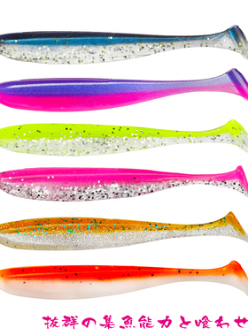 钓之屋 T尾软饵5.5/7.5cmT尾软虫路亚饵假饵鱼饵鳜鱼鲈鱼25只装