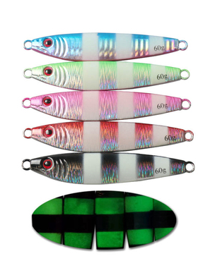 深海路亚慢摇铁板海钓仿生饵15g28g40g60g80g100g镭射3D设计船钓