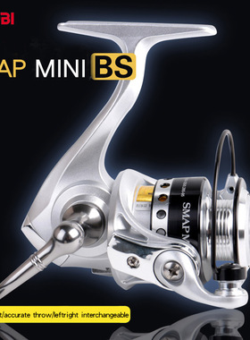 RYOBI利优比纺车轮马口高强度防腐蚀微物路亚渔线轮冰钓轮迷你轮