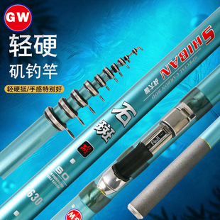 光威利器大物矶竿8号长节杆FUJI轮座超硬战大物石斑6.3m远投竿矶