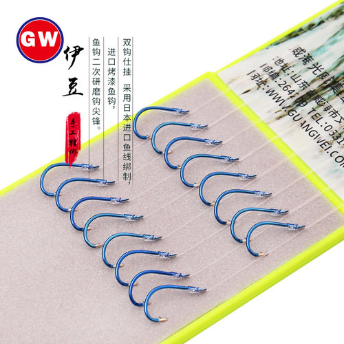 光威伊豆日本子线仕挂双钩