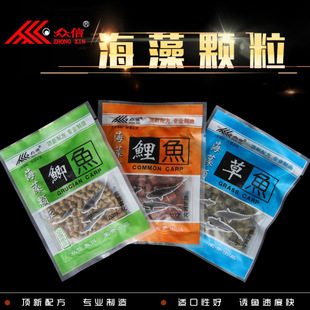 众信草鱼海藻 鱼饵 颗粒饵60粒 草鱼 钓鱼饵 清香型绿色钓饵 特价