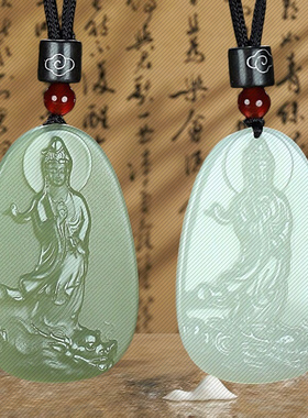 天然真玉石吊坠御龙观音菩萨吊坠
