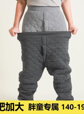 男童保暖裤加肥加大大童校服神器