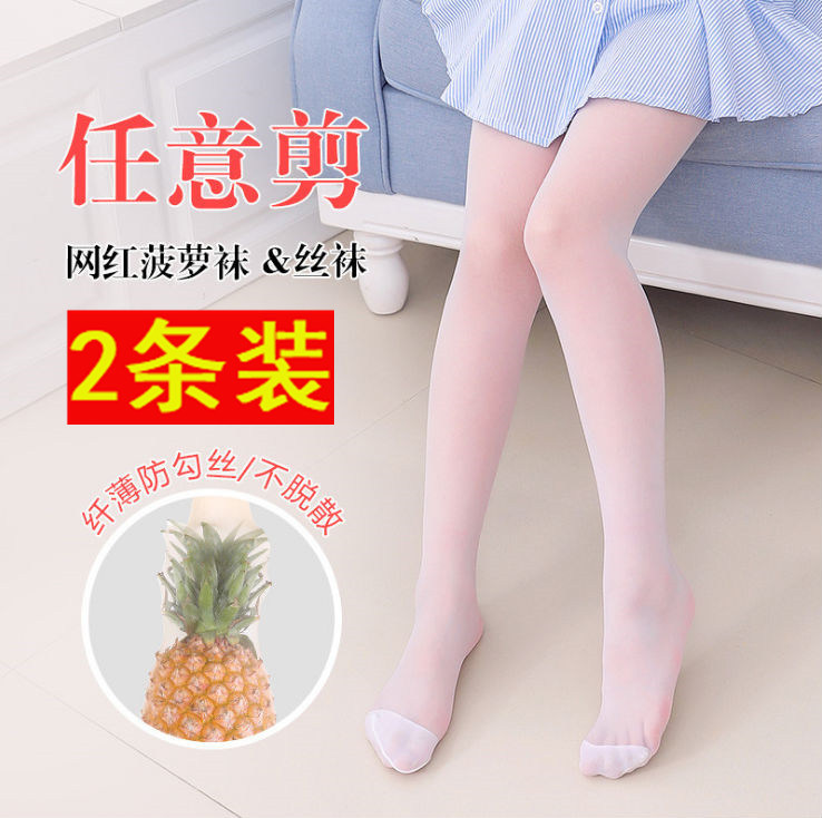 儿童肉色超薄款夏女童舞蹈剪连裤袜