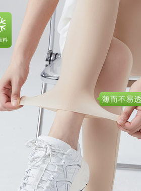 女童超薄冰丝鲨鱼九分肤色打底裤