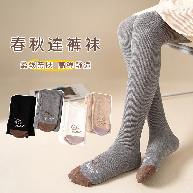 2026新款儿童打底裤春秋韩版可爱卡通女孩连裤袜子精梳棉女童裤子
