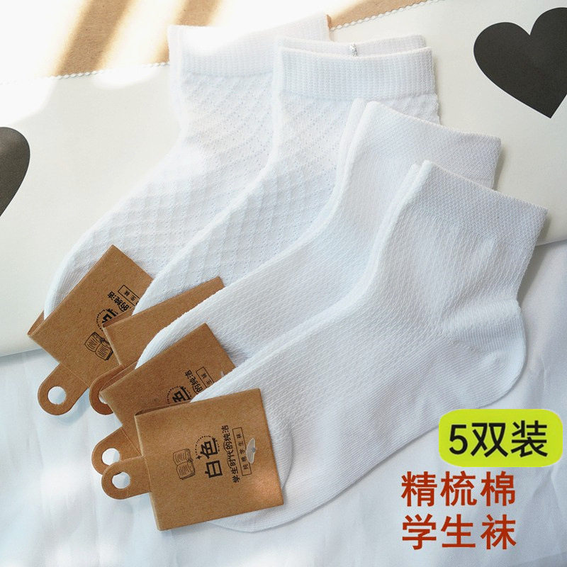 儿童精梳棉网眼透气中筒袜夏薄款